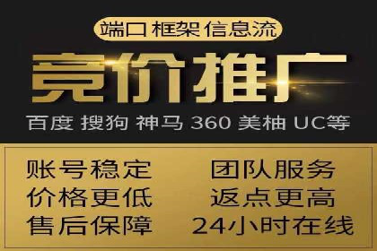 百度竞价公司广告创意与落地页的完美结合案例