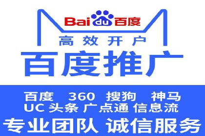 突破瓶颈：托管竞价SEM实战案例分析