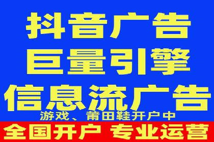 推广信息流广告在旅游行业的应用实例